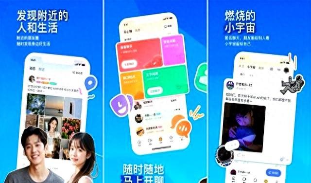 永久不收费的交友软件有哪些（寻找真实可靠的免费交友软件四款主流交友软件指南）