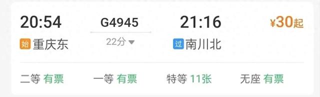 周末圈 | 暑假接近尾声,这些地方高铁直达,好吃又好逛