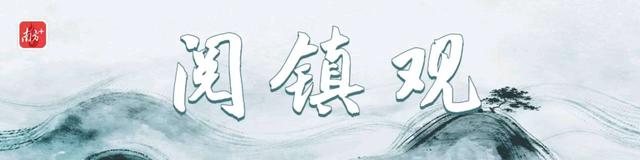 阅镇观｜乐从“祠堂+”，焕发人文经济新活力