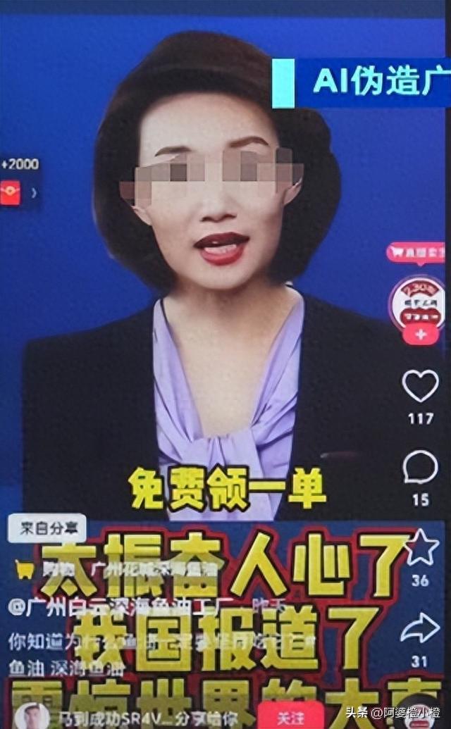 以假乱真？国家终于出手了，不仅是李梓萌被牵连，全红婵也没逃过