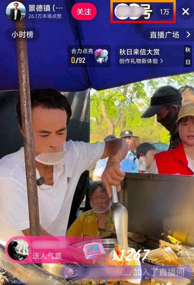 鸡排哥，就该穷？