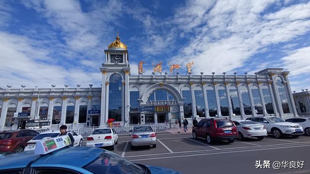 满洲里真美——寻北之旅（四）