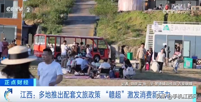 央视推荐！登牧云峰 看“赣超” 打开方式对了！