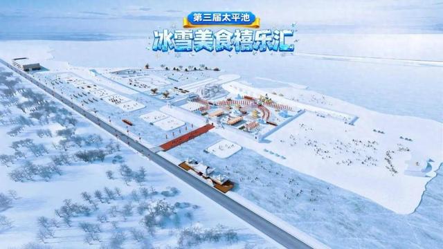 齐秦、水木年华将现场演唱！长春这里即将开园