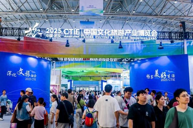 深化文旅融合 畅享美好生活——2025中国文化旅游产业博览会创新融合“展、演、销、游”