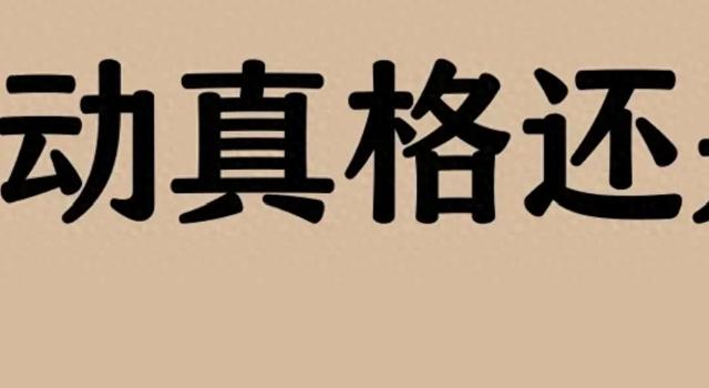 东盟对菲律宾出手了，菲坐滩军舰成功获得补给，中菲说法相差太大