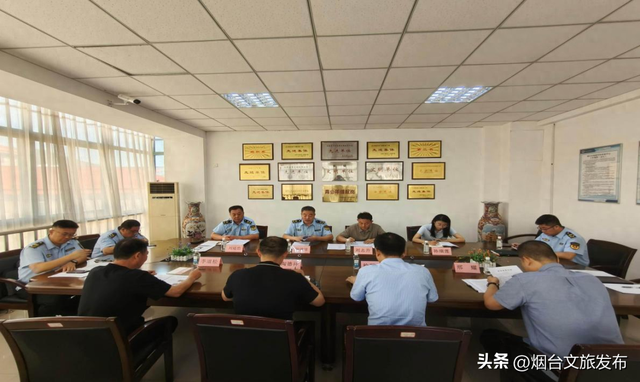 【乐享烟台】文旅市场百日攻坚暨整治强迫购物促进旅游市场健康发展工作推进会议召开