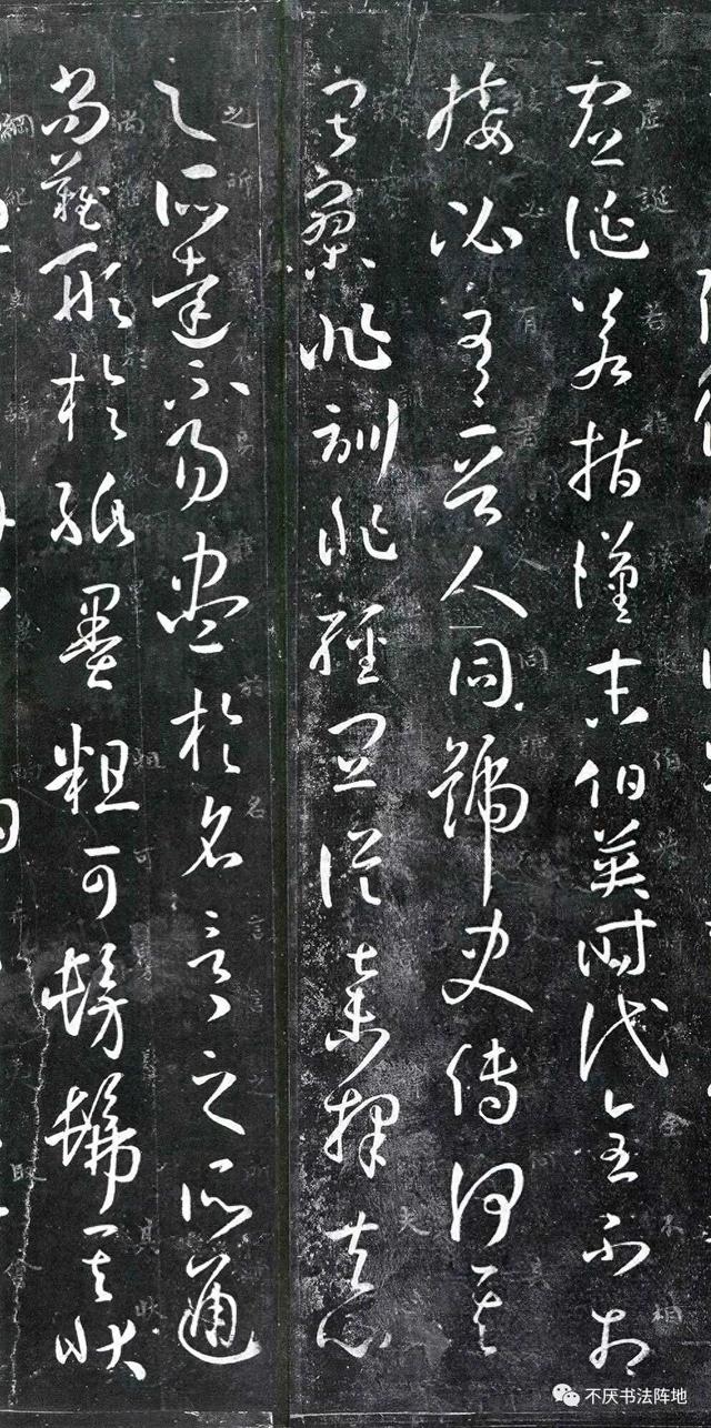 言意之辨的审美嬗变——《书谱》“心之所达”命题的形上考索