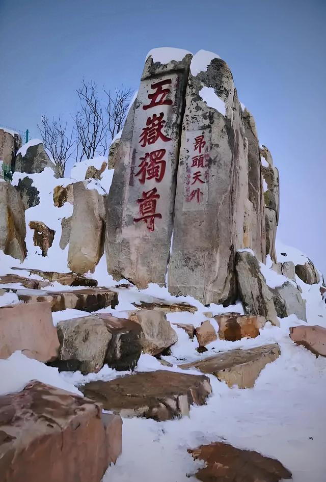 泰山逃离洞穴攻略视频(泰山的秘密泰山下究竟镇压着什么)