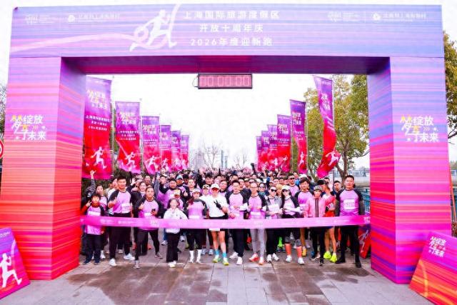 上海国际旅游度假区开启十周年庆典，多座酒店在建，将继续发放消费券