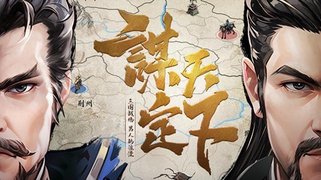 点将斗三国折扣（宫三国新手T0阵容）