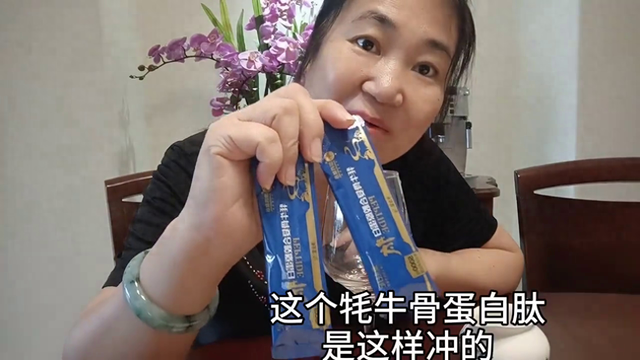 牛骨胶原蛋白肽粉怎么吃 2026年牛骨胶原蛋白肽怎么喝