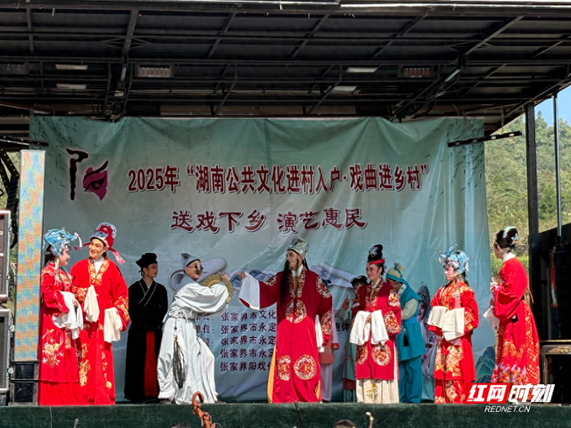 永定区王家坪镇：文化惠民暖人心 阳戏古韵润心田