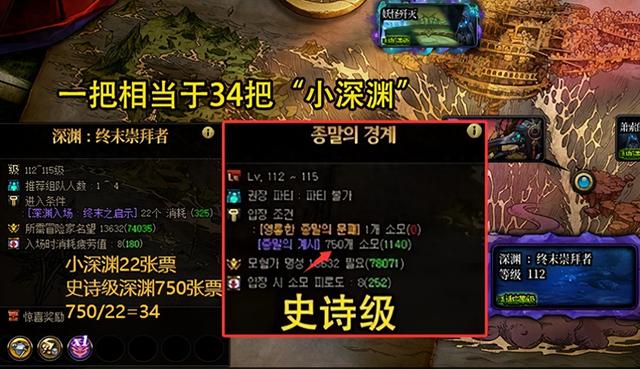 dnf2.8隐藏（DNF新深渊隐藏玩法亮了可指定太初掉落）