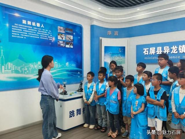 异龙镇这场“科技奇幻之旅”，点亮了孩子们眼中的光！