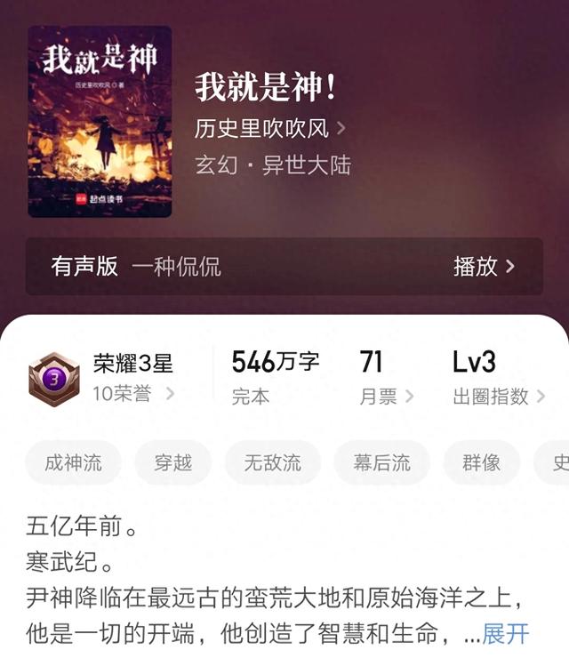 创世神汉化版破解版(键盘创世者九部神级幕后黑手文推荐)