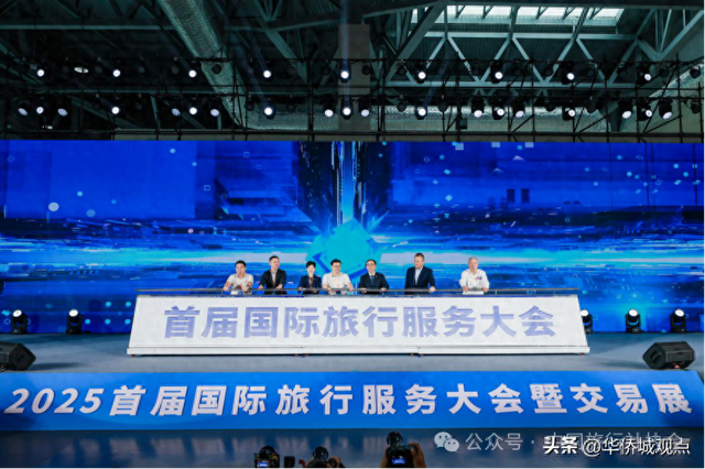 华侨城旅行社荣获“第八届中国旅行社协会旅行服务案例”奖