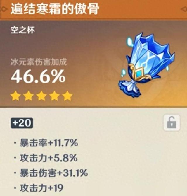 破解版sf性（原神早就起诉过内鬼）