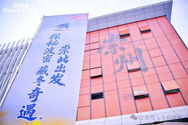 崇州发车！下一站：波密冬日秘境！