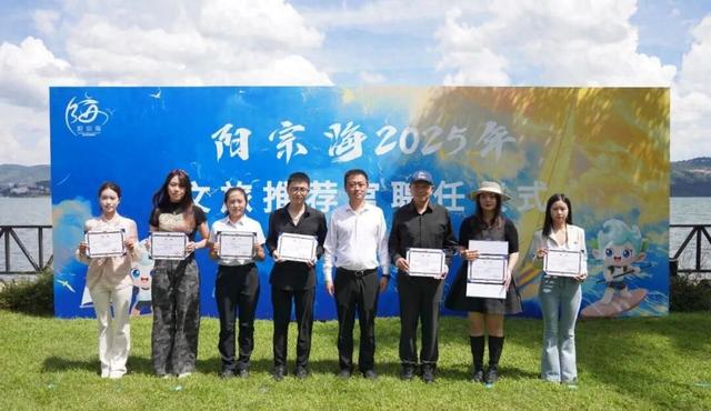 阳宗海风景区：激活文旅人才新引擎 释放文旅发展新动能