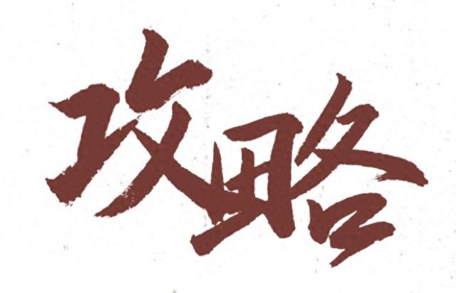 2025年9月29日 第72页