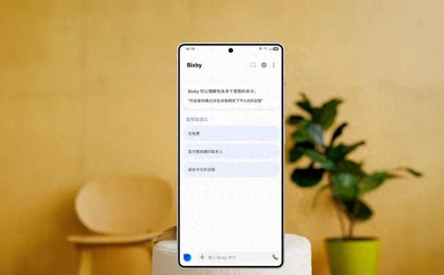 曝三星Galaxy S26 Ultra屏幕更大，三折叠10月发