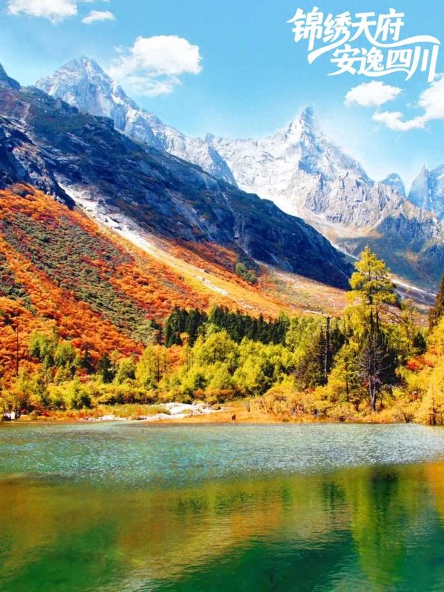 软件小游戏悠悠梦三国（四川太宠粉啦🤭川超门票免费游景区）