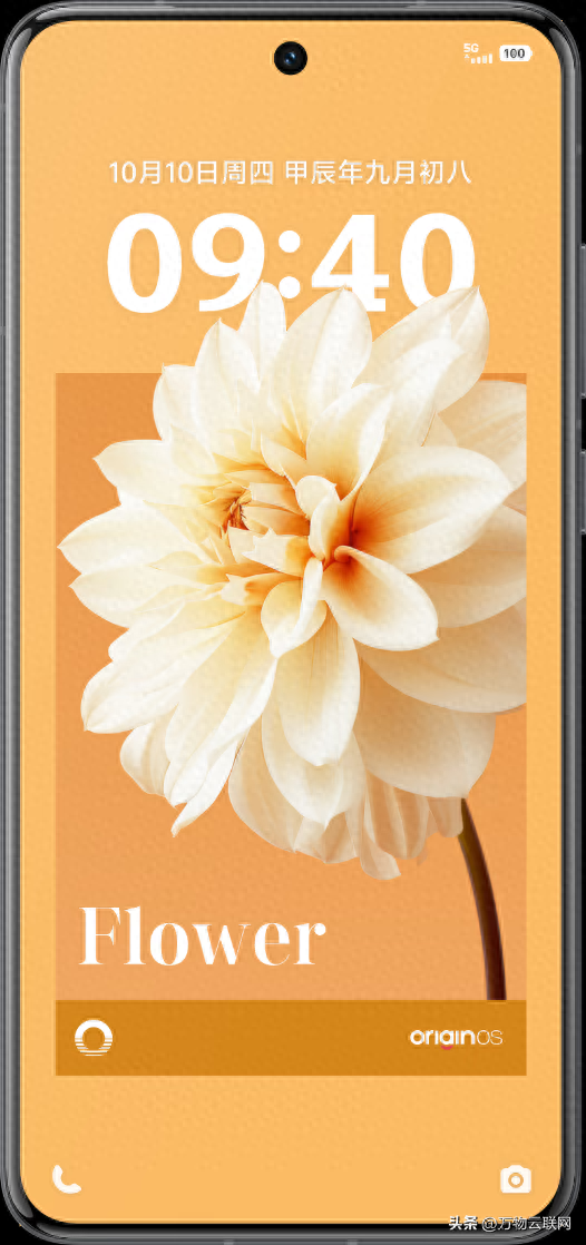 vivo OriginOS 6的玻璃美学：新UI设计细节曝光，全新的半透明外观
