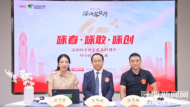 “咏创”深圳！飞算科技解密AI技术落地密码，见证创新生态力量