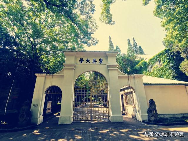 再游苏大-随便进的时候就去了一次，限流预约了却非要去看看。