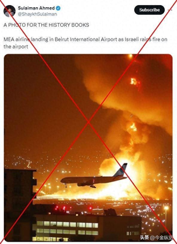 AI假图杀疯了！美俄情报机构中招，五角大楼为它背黑锅，股市惊魂