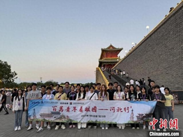 香港青年走进燕赵大地感受深厚历史底蕴