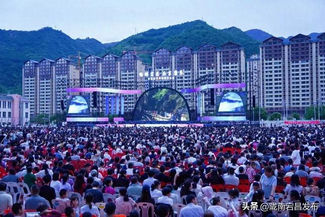 畅游宕昌•乐享康养丨 宕昌县首届娥嫚音乐季盛大开启，奏响文旅融合新乐章