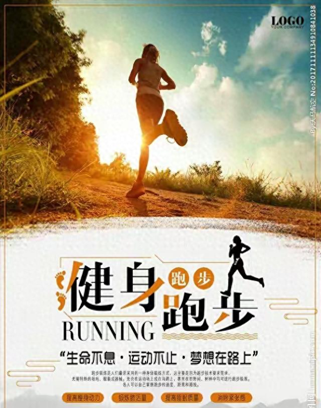 间歇跑这样练，配速暴涨还不伤膝！跑友亲测