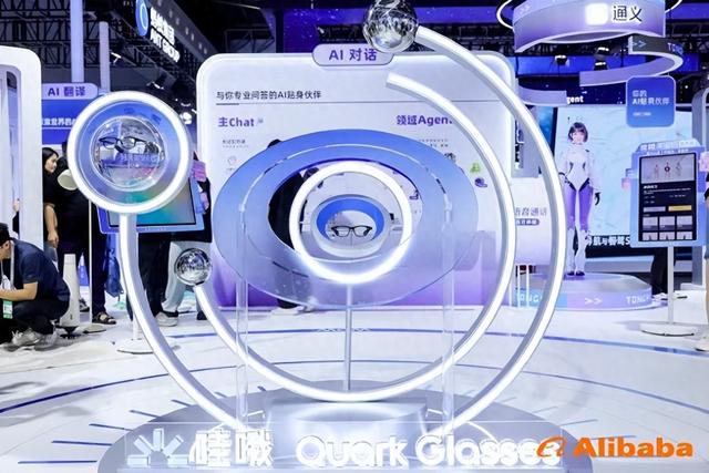 当阿里巴巴“戴上眼镜”