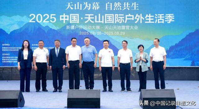新疆户外经济迎来黄金期 中国中亚联手打造世界级户外天堂