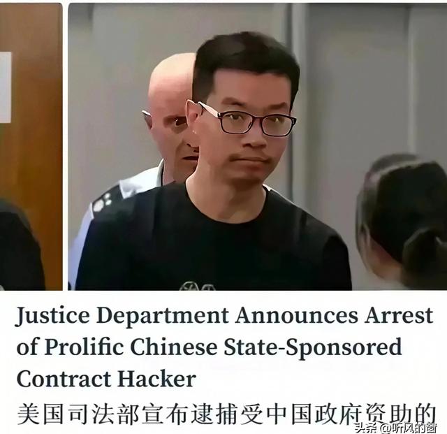 互相抓呗！美国长臂管辖，当年FBI抓了孟晚舟，反制来了吧