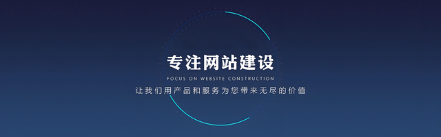 武汉最好的网站建设公司（武汉网站建设公司排名）
