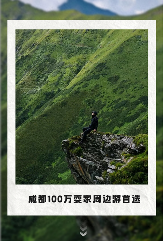 全部当天来回！精选10个王牌好耍地，奇观、异域、美食全都有，国庆不走远就看这篇！