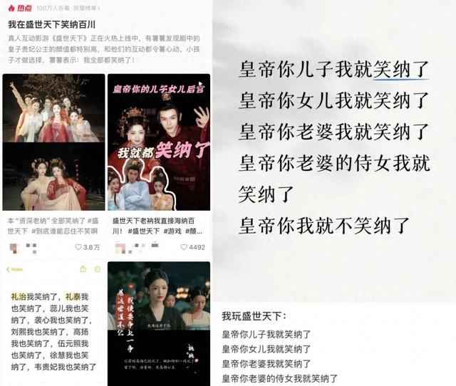 帝王江山录破解版最新（销量超100万份）