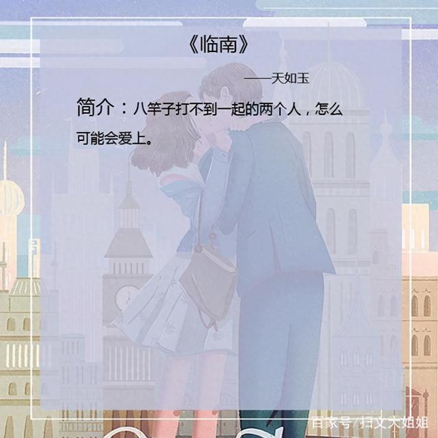 高质量言情小说推荐（五本甜入心扉的言情小说本本都是看完都说好看）