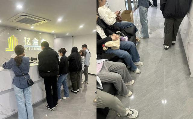 黄金暴跌夜，排队的人比鬼片还刺激