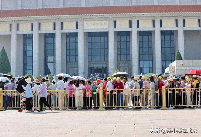 2025年9月21日，北京毛主席纪念堂前发生的真人真事，大家看看吧