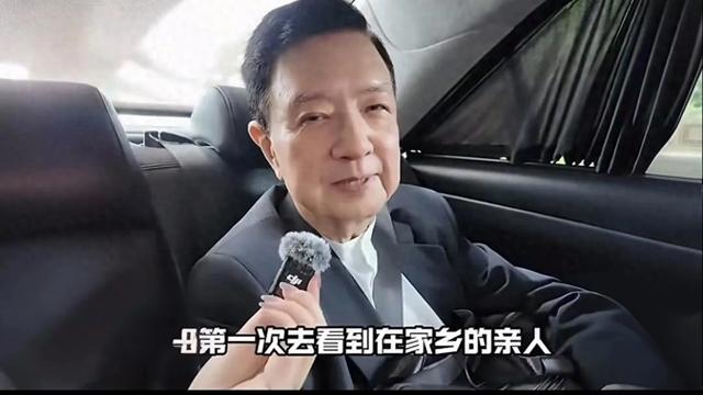 中天小姐姐陪父亲到大陆寻根之旅，落地河南郑州直接泪崩！