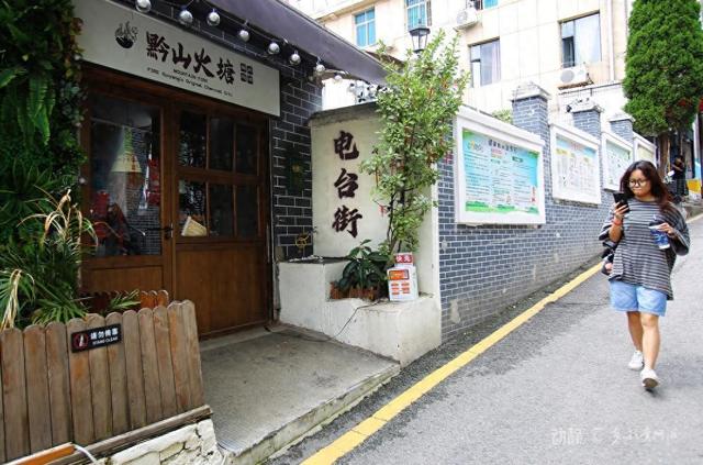 贵阳巷里走｜电台街：岁月余韵与新潮的和鸣