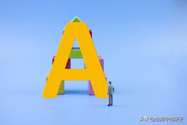 A股：大家要做好心理准备了	，下周一，1月19日，股市或将重演历史