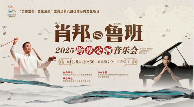 送票！每人2张！