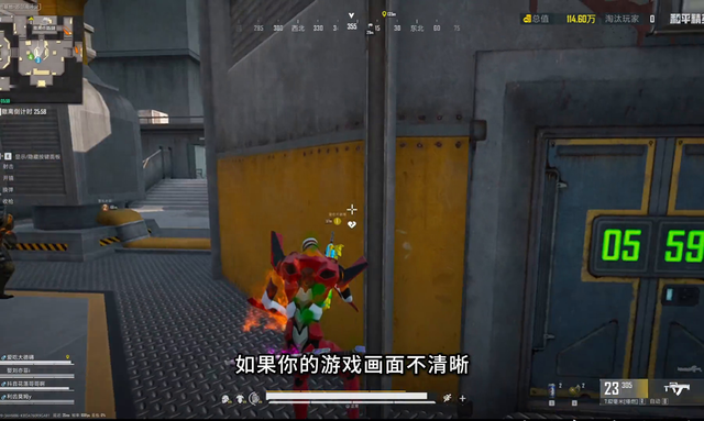 和平精英超大视角软件（和平精英PC模拟器画质设置教学）