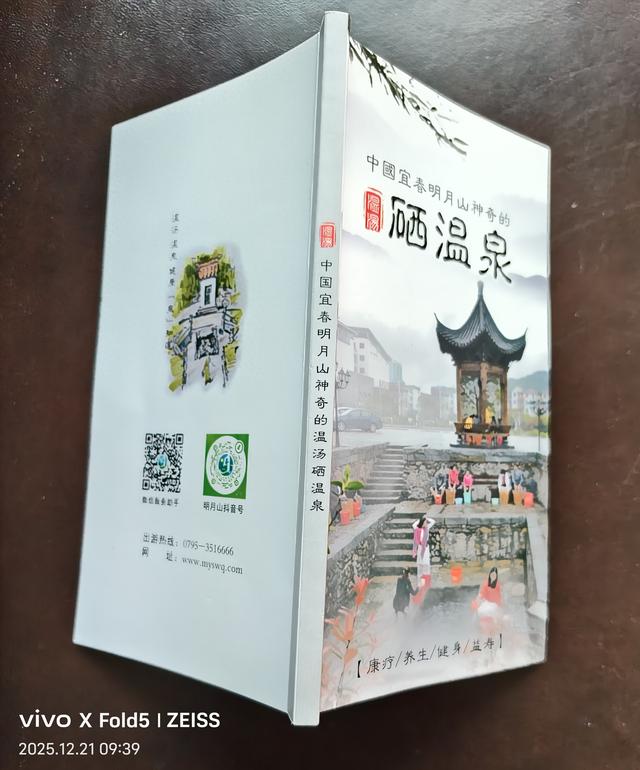 宜春的美值得你多住几日