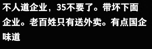 为什么现在这么多人讨厌华为？网友：堵住别人的嘴，只管吹捧